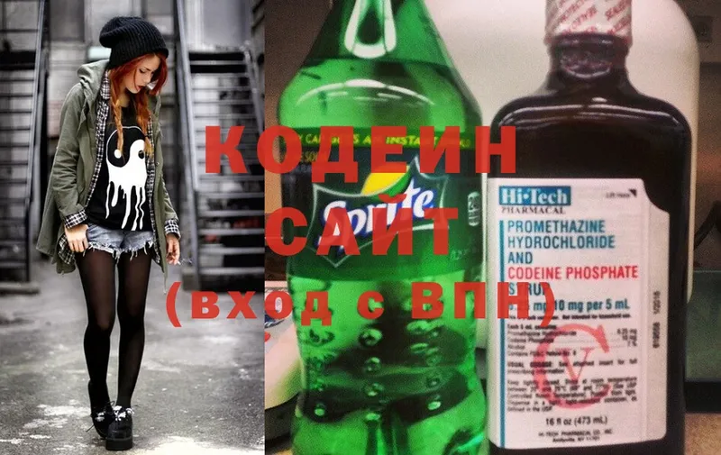 Кодеиновый сироп Lean Purple Drank  Вельск 